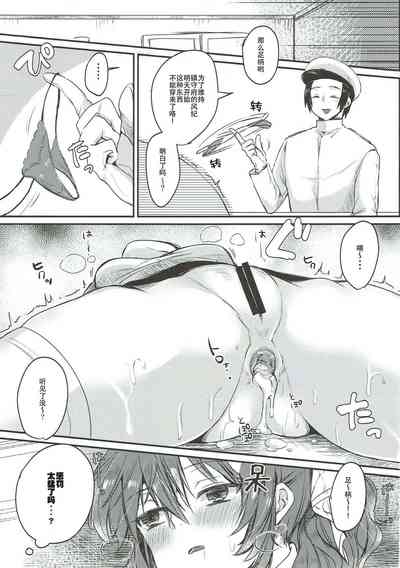第12页图