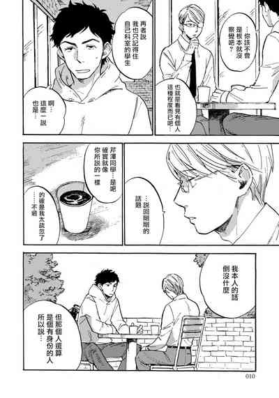 第12页图