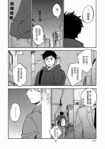 第76页图