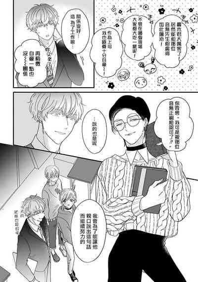 第20页图