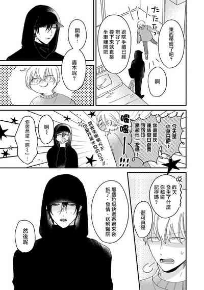 第44页图