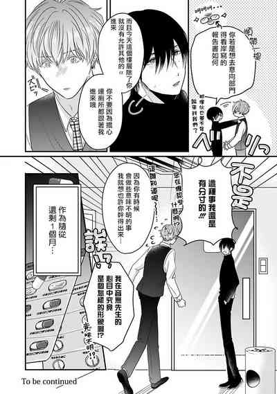 第80页图