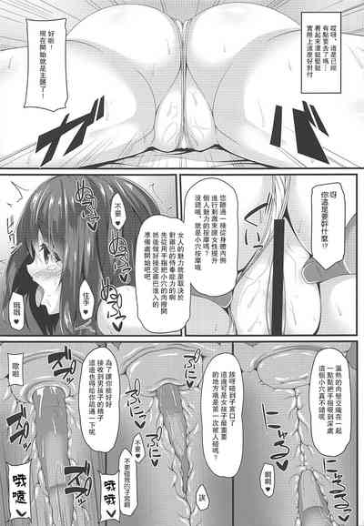 第8頁圖
