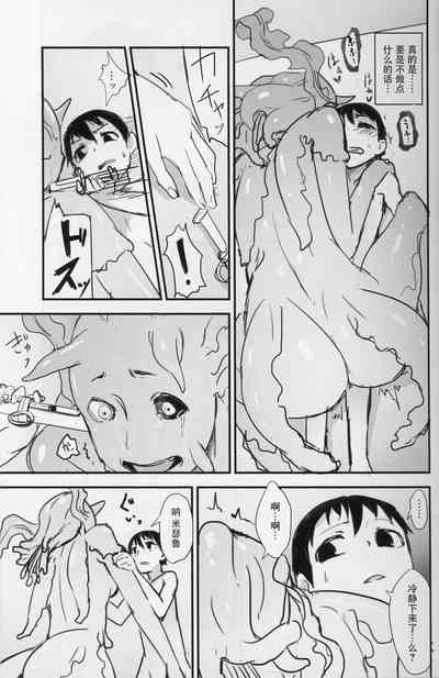 第16页图