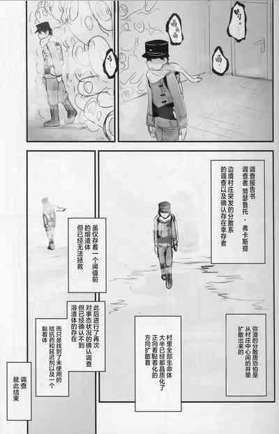 第20页图