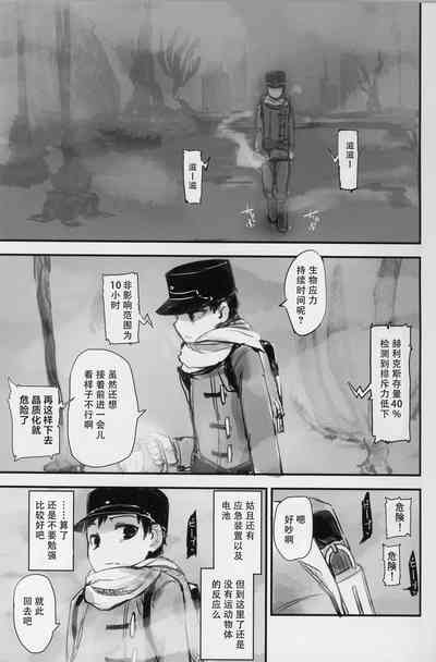 第4页图