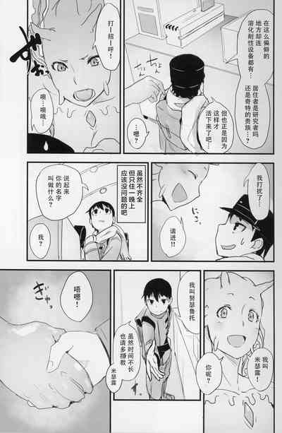 第8页图