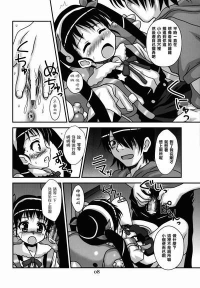 第8頁圖