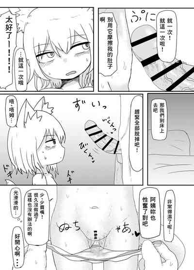 第16页图