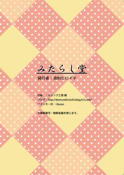 第16頁圖