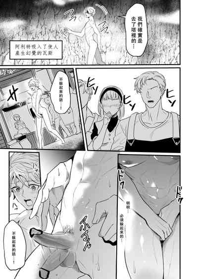 第20页图
