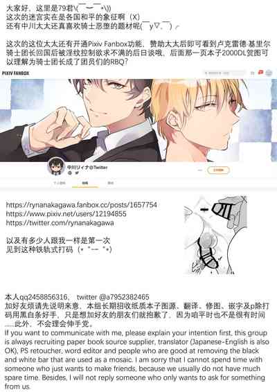 第36页图