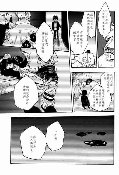 第32頁圖