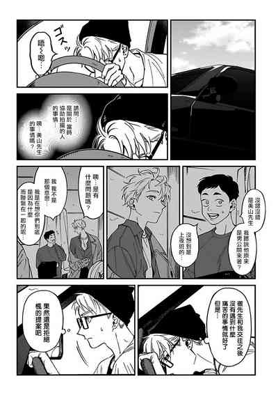 第8頁圖