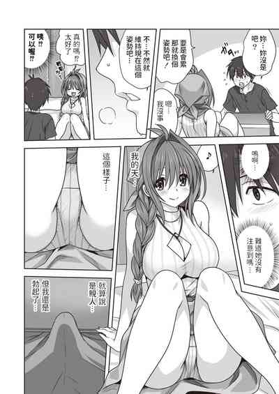 第8頁圖