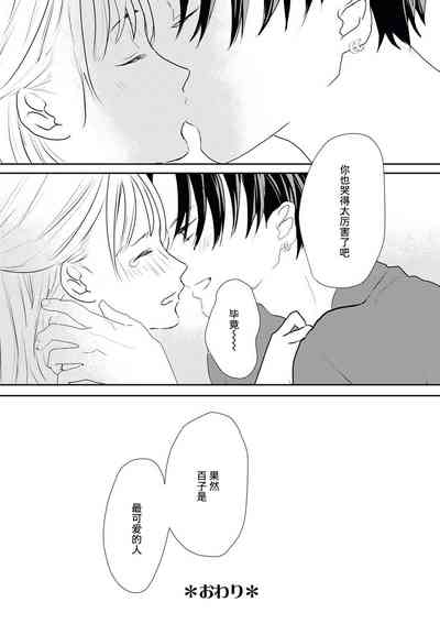 第32页图