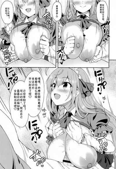 第12頁圖