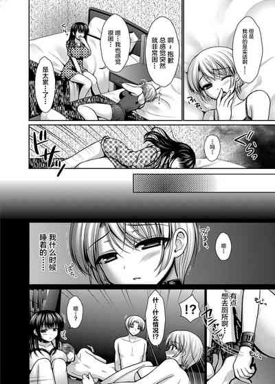 第12頁圖
