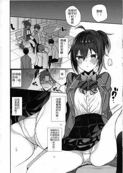 第8页图