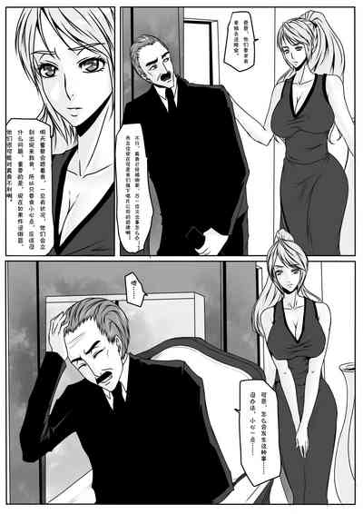 第20页图