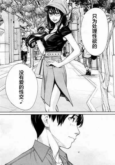 第40页图