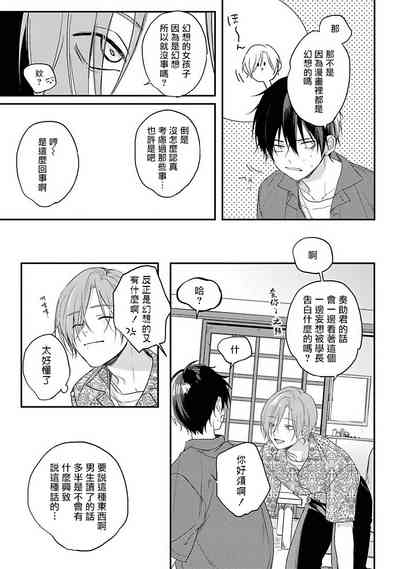 第84頁圖