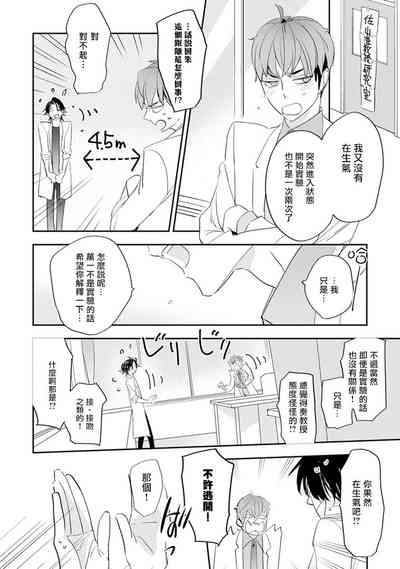 第64頁圖