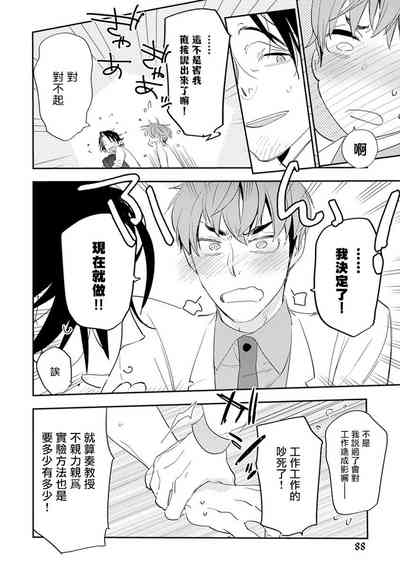 第68頁圖