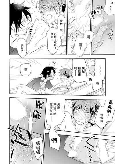 第76頁圖