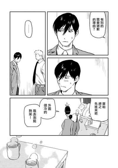 第112页图