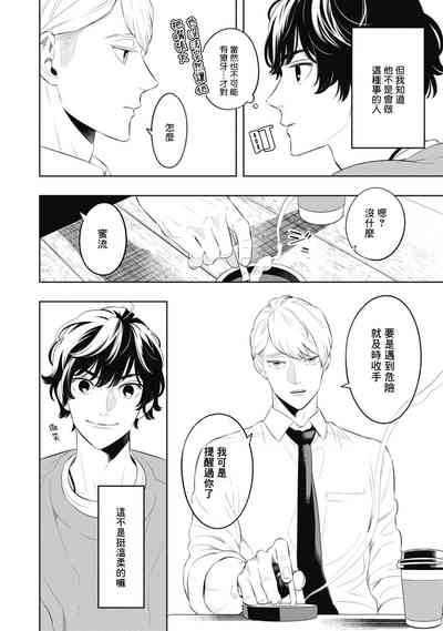 第16页图