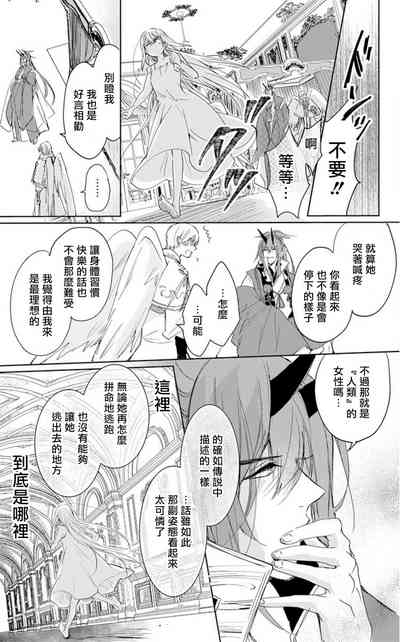 第20页图