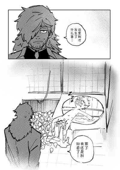 第12頁圖