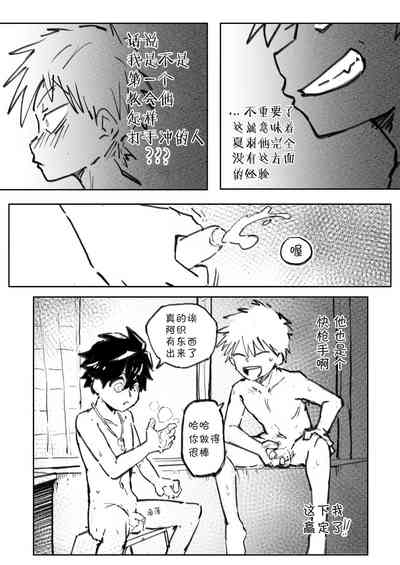 第4頁圖