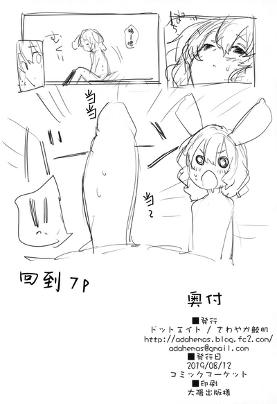 第20頁圖