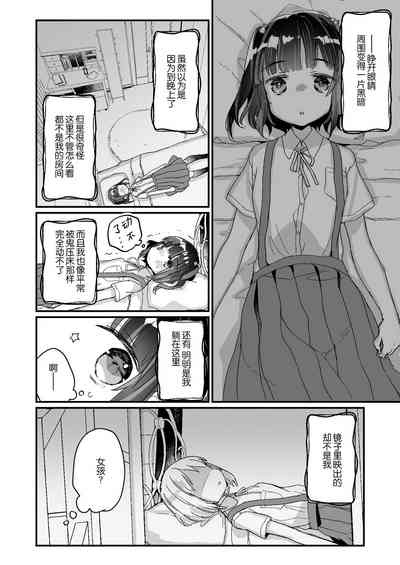 第12頁圖