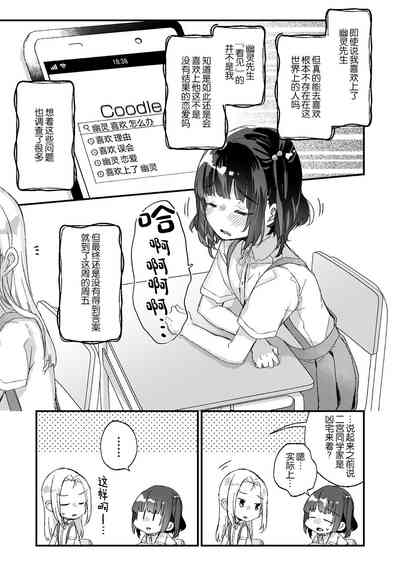 第28頁圖