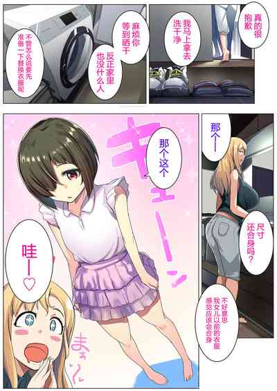 第8頁圖