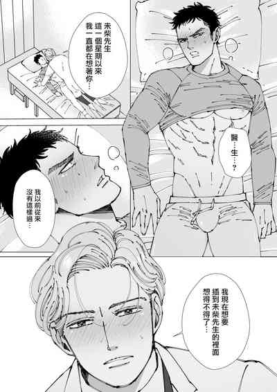 第20頁圖
