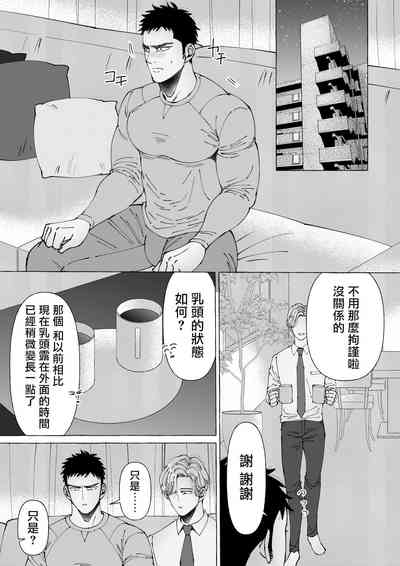 第40頁圖