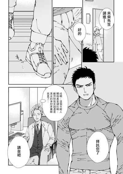 第4頁圖