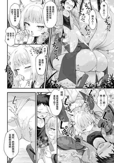 第20頁圖