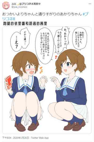 第12页图