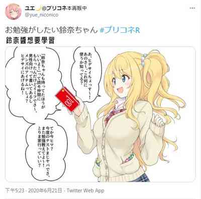 第28页图