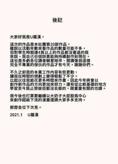 第32頁圖