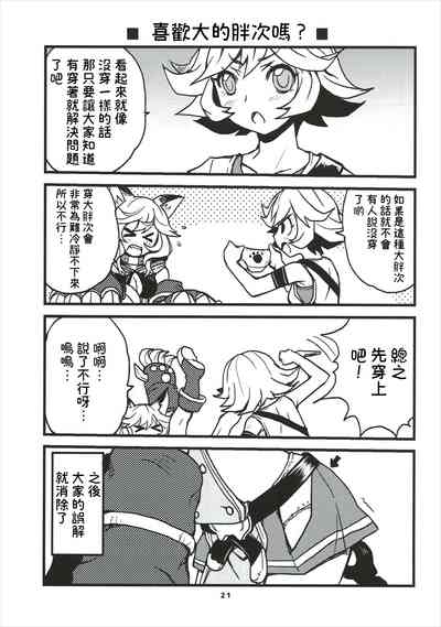 第20頁圖