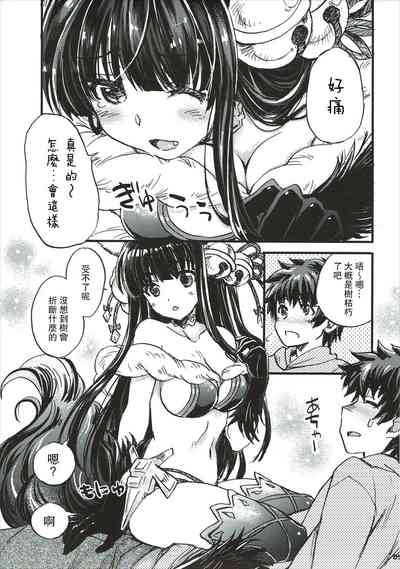 第8頁圖