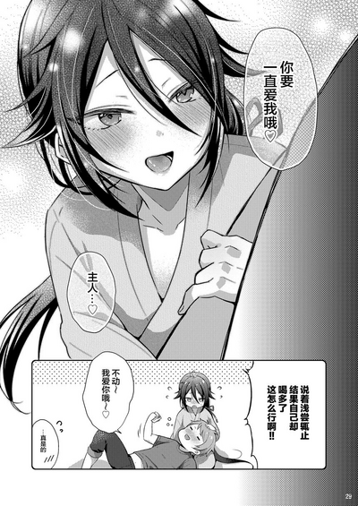 第28頁圖
