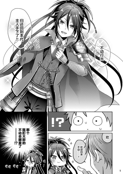 第4頁圖