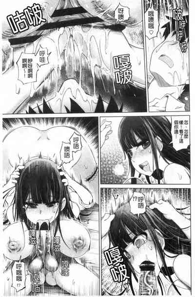 第88頁圖